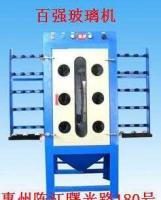 噴砂機 /陳江噴砂機[供應]_噴砂機 /陳江噴砂機價格_噴砂機 /陳江噴砂機廠家_世界工廠網產品信息庫