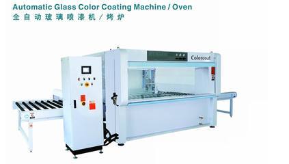 莆田市涵江區(qū)瑞特玻璃機(jī)械廠(chǎng) 專(zhuān)業(yè)玻璃設(shè)備解決方案