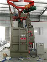 中山市艾航機(jī)械設(shè)備 專業(yè)吊鉤式拋丸機(jī)廠家直銷，一站式噴砂拋丸解決方案