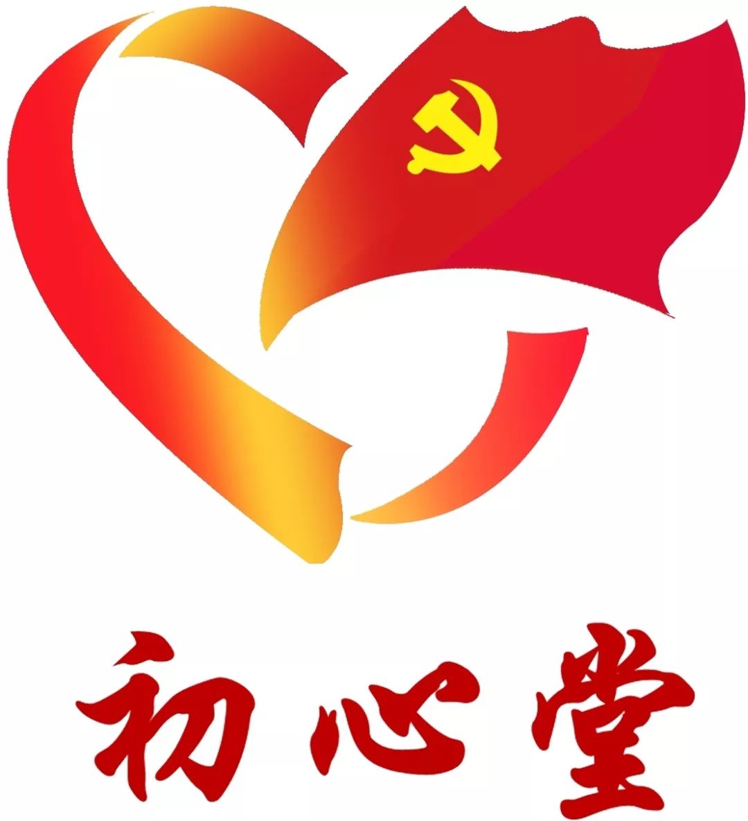 喜報(bào) 廈門海關(guān)微黨課作品及黨建品牌榮膺佳績 獲體育組織高度認(rèn)可