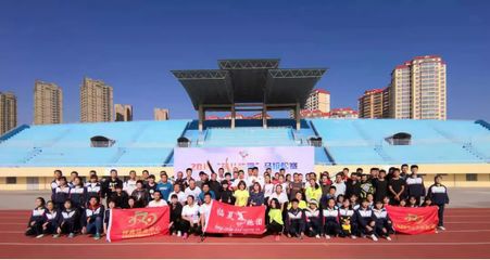 科技助跑，智慧健身——2019花兒·臨夏馬拉松賽賽前訓(xùn)練營啟動(dòng)，軟件開發(fā)賦能運(yùn)動(dòng)訓(xùn)練新體驗(yàn)