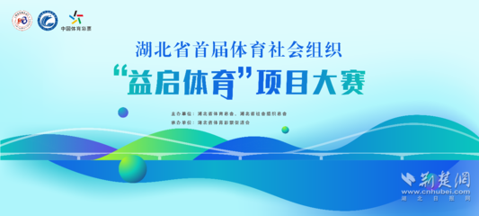 場館 連接人與活動的空間藝術(shù)