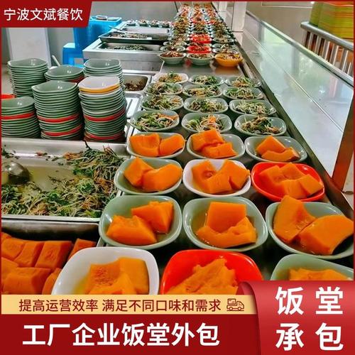 實力雄厚公司保障:美味,健康,綠色產品特點:企業,工廠,工地服務對象